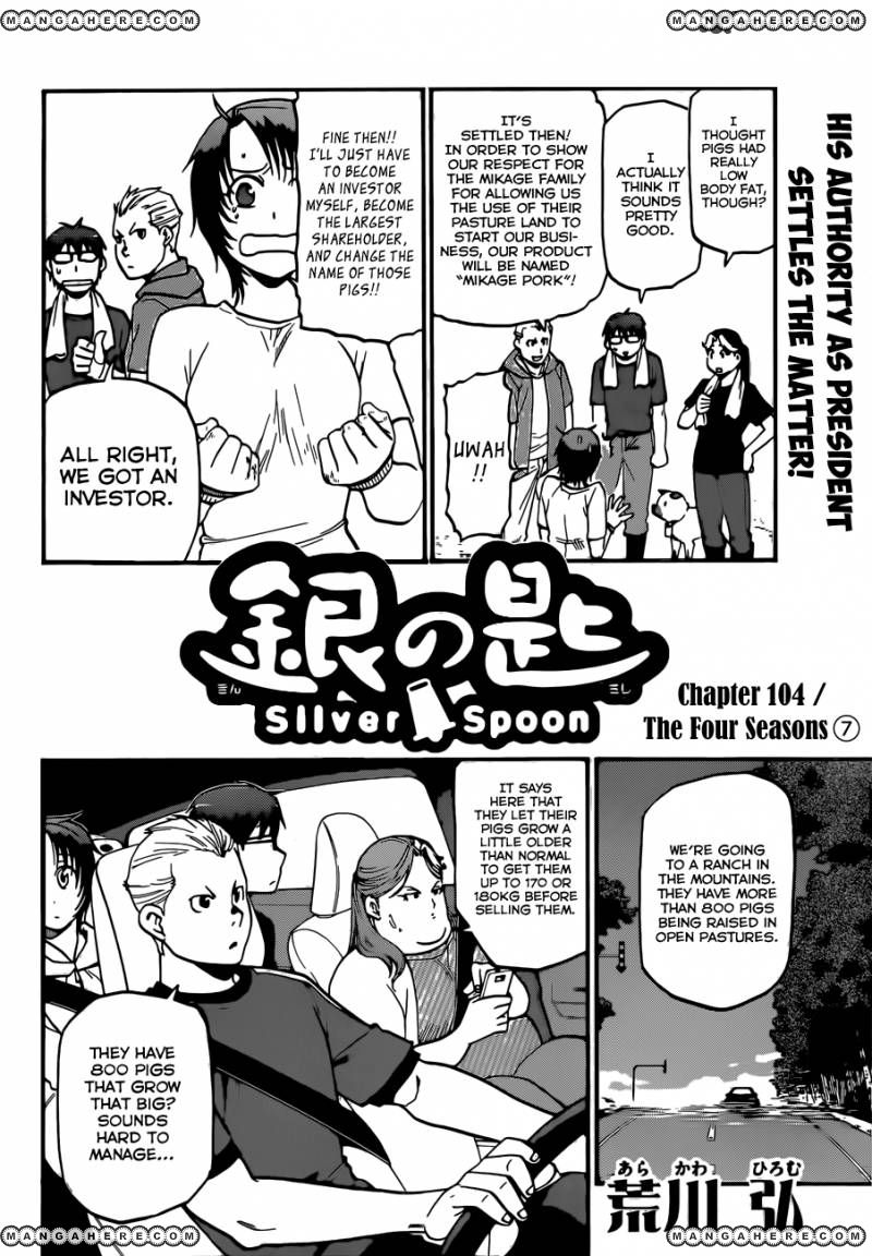 Chapter 104 image 3